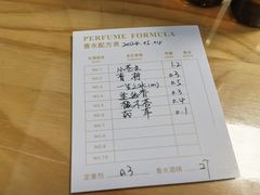 -墨more调香馆DIY自调香水(博雅国际中心B座店)