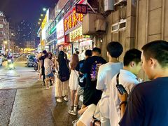 -辽B·小串(总店)