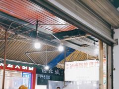 -陈记泸州酸菜豆花火锅(建设路店)