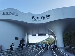 -重庆云阳龙缸景区
