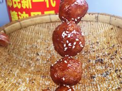 -邓记新一代糖油果子(四川煤管局供销公司职工宿舍店)