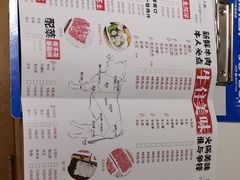 -海银海记牛肉火锅(解放路店)