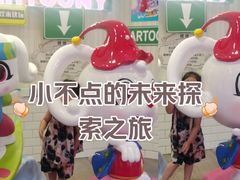 -砂之船奥莱(南京江宁店)