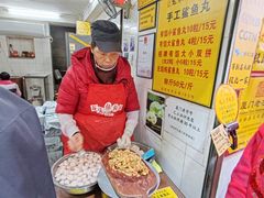 -龙头鱼丸店 只此一家只卖手工鲨鱼丸