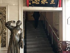 门面-北京全聚德(西翠路店)