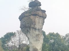 -柯岩风景区