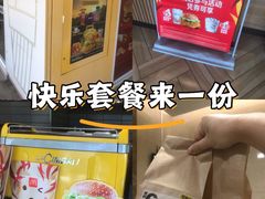 -麦当劳(塔园路店)
