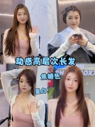 -MT·ID 烫发.染发.接发SALON