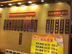 -王興記(中山路店)