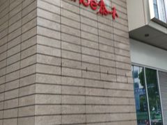 -喜茶(上海泰禾大厦店)