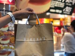 -瑞可爷爷的店(难波本店)