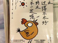 -先锋书店(五台山总店)