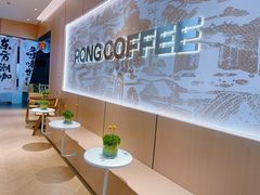 -蓉小乔·RONG COFFEE(春熙路店)