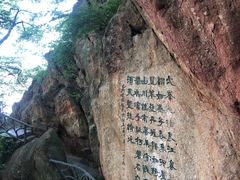 -幕燕滨江·燕子矶公园