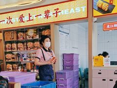 -遇东北林区铁锅炖(南开店)