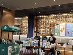 -星巴克臻选(北京颐堤港中心第二店)