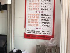 -荣记鱼丸(衡山店)