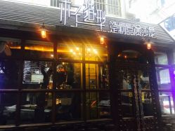 -MOZZ木子造型