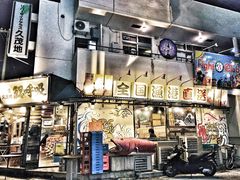 门面-鰓呼吸(那覇久茂地店)