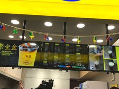 -50岚(天钥桥路店)
