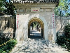 -香山公园