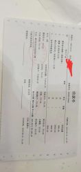 -Yestar宁波艺星整形医院