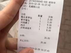 -华荣西饼屋(榕江店)