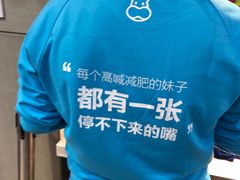 -盒马鲜生(莱蒙都会店)