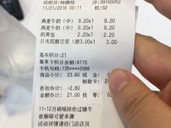 -全家便利店(长江西路店)