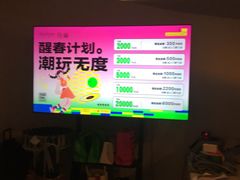 -涨巢·潮玩水疗局