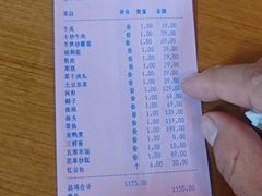-江南荣村(小溪店)