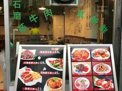 -伊兰麒兰馨园·川菜·清真馆(339电视塔店)