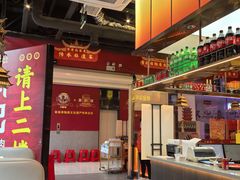 -肖记公安牛肉鱼杂馆·省级非物质文化遗产(江汉路直营店)