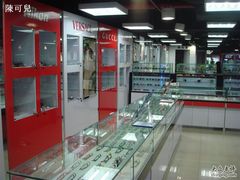 -三叶眼镜城(八佰伴店)