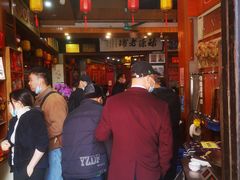 -禄源公·老莞诚饭店