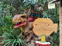 -呀路古热带植物园