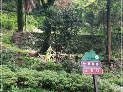 -莫干山风景区