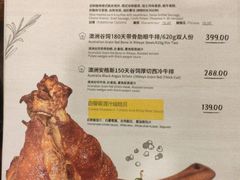 -闲·胡同 Barblu Hutong(雍和宫五道营店)