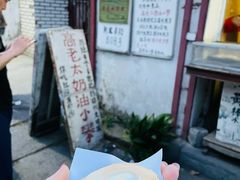 -高老太奶油小攀(新建南路店)