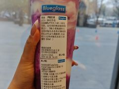 -Blueglass酸奶(北京环宇荟店)