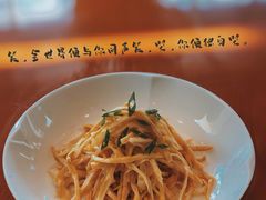 手撕香拌羊尾笋-宁波柏悦酒店·钱湖渔港