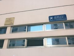 -南京航空航天大学(将军路校区)