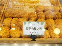 -吴酥生宫廷酥饼(韶山北路店)