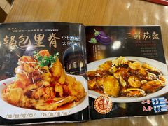 -毛毛熏肉•东北菜老字号(大安街店)