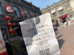 -张包铺(道外店)