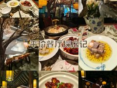 -绿茶餐厅(领展购物广场·中关村店)