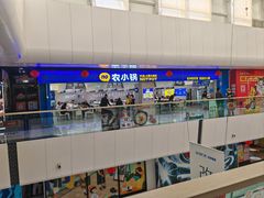-万达广场(北京槐房店)