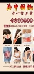 -香薇妮丝·定制减肥·身材管理