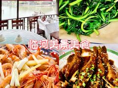 -洞天食府(北大街店)