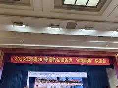 -丰乐园大酒店